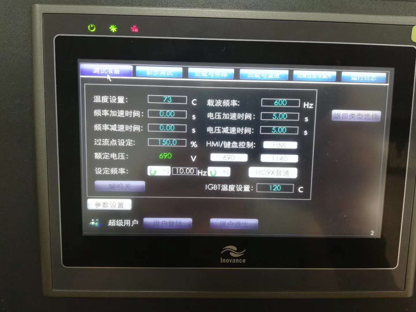 高压变频器维修驱动板